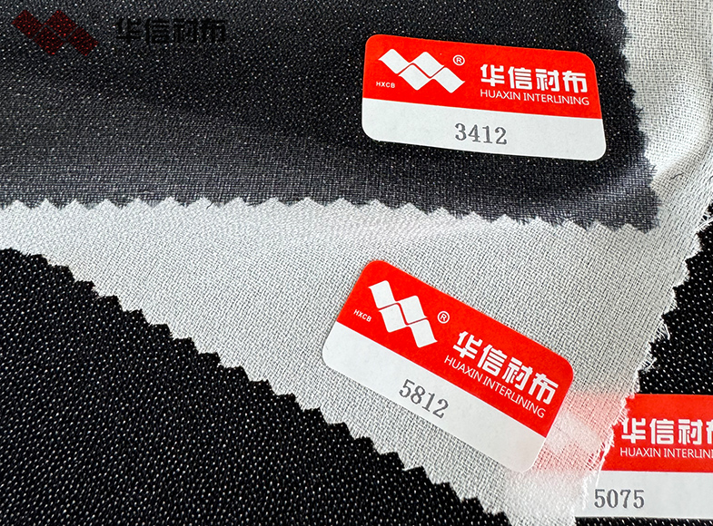 斜纹有纺衬布