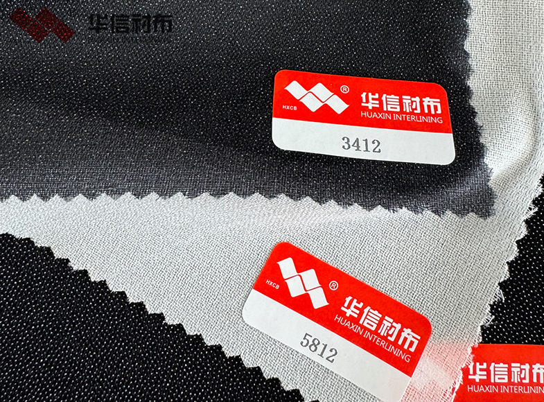 斜纹有纺衬布
