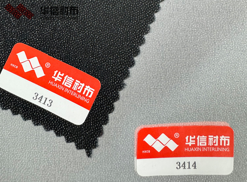特殊面料有纺衬布