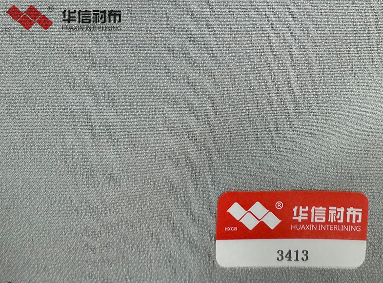 特殊面料有纺衬布