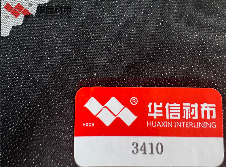 平纹有纺衬布
