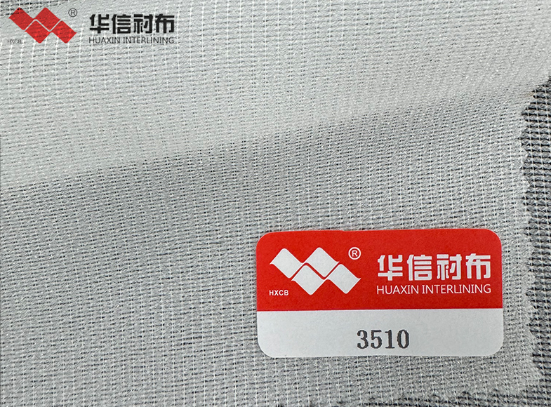 经编有纺衬布