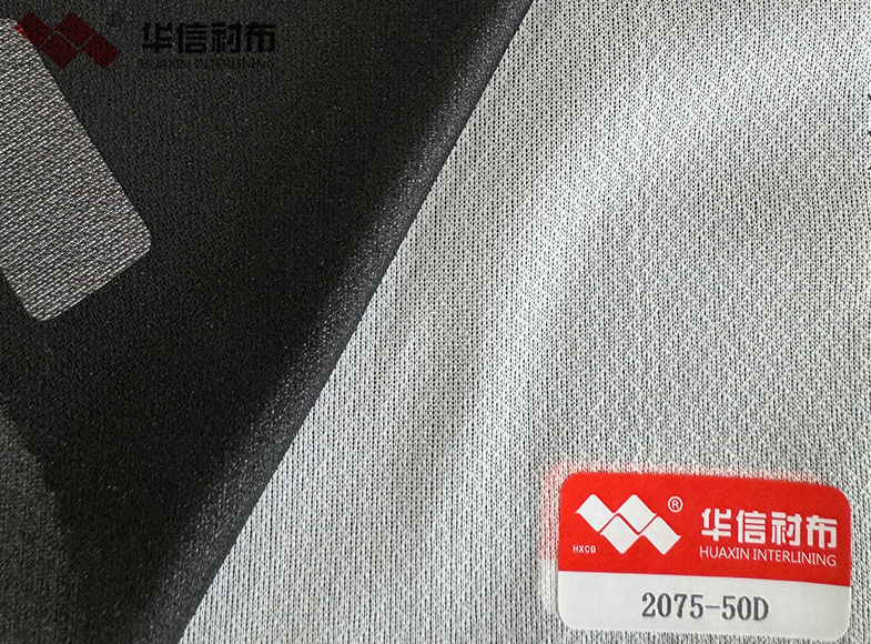 高弹有纺衬布