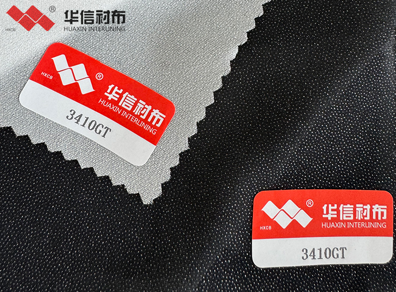 高弹有纺衬布