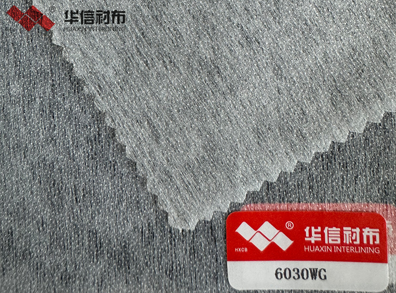 柔感无纺衬布