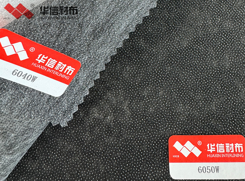 全涤无纺衬布