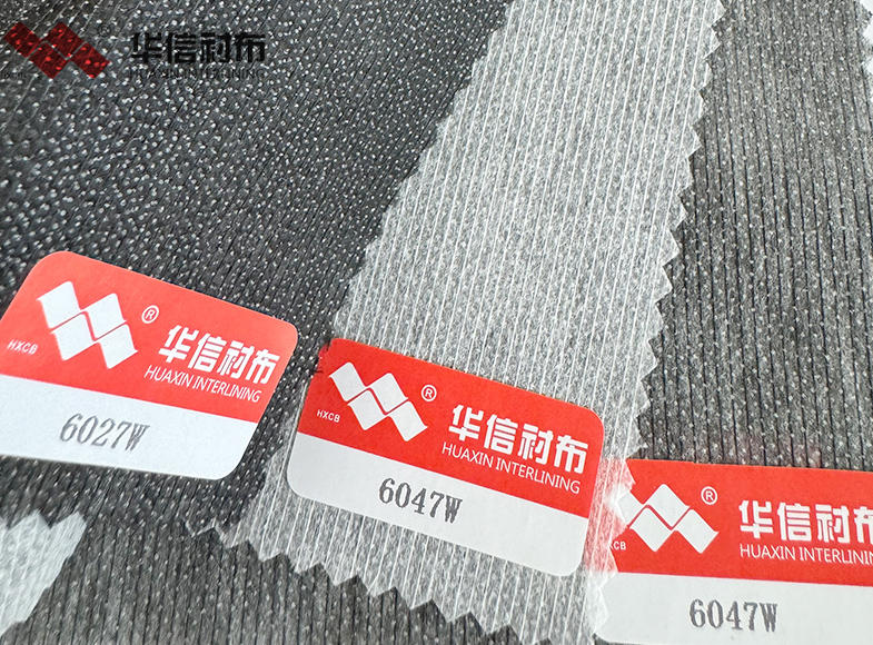 缝线无纺衬布